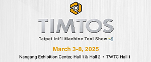 2025 TIMTOS Taipei International Tool Show